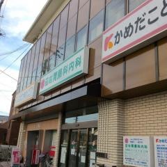 田村胃腸科内科