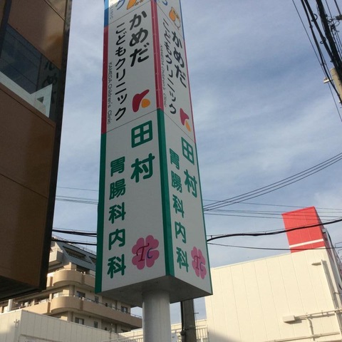 投稿写真7