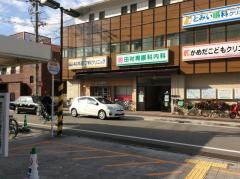 田村胃腸科内科