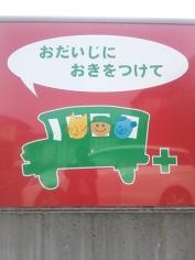 たはらクリニック
