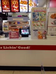 ケンタッキーフライドチキン　イオン古河店