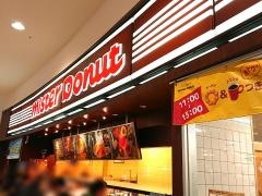 ミスタードーナツ　イオンモール神戸北ショップ
