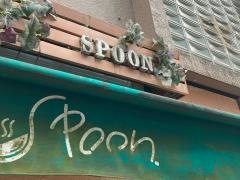 ＳＰＯＯＮ