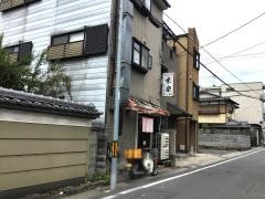 味楽