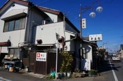 川魚やまだ