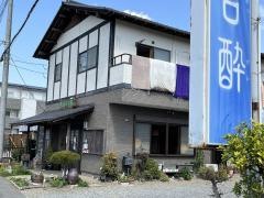そば茶屋吉酔