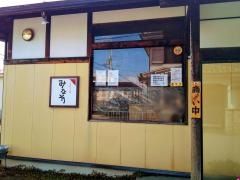 手打そば処みな方