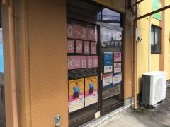 公文式川尻教室
