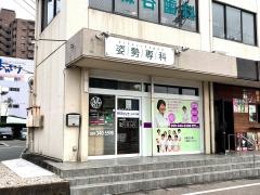 ＫＣＳセンター四日市北