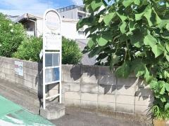 「港北小学校前」バス停留所