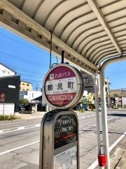 「能見町」バス停留所