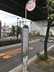 「太子橋三丁目」バス停留所