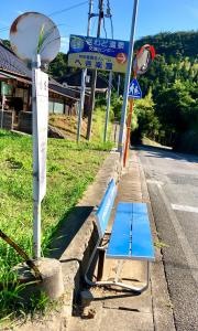 「小畑」バス停留所