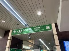 五反田駅