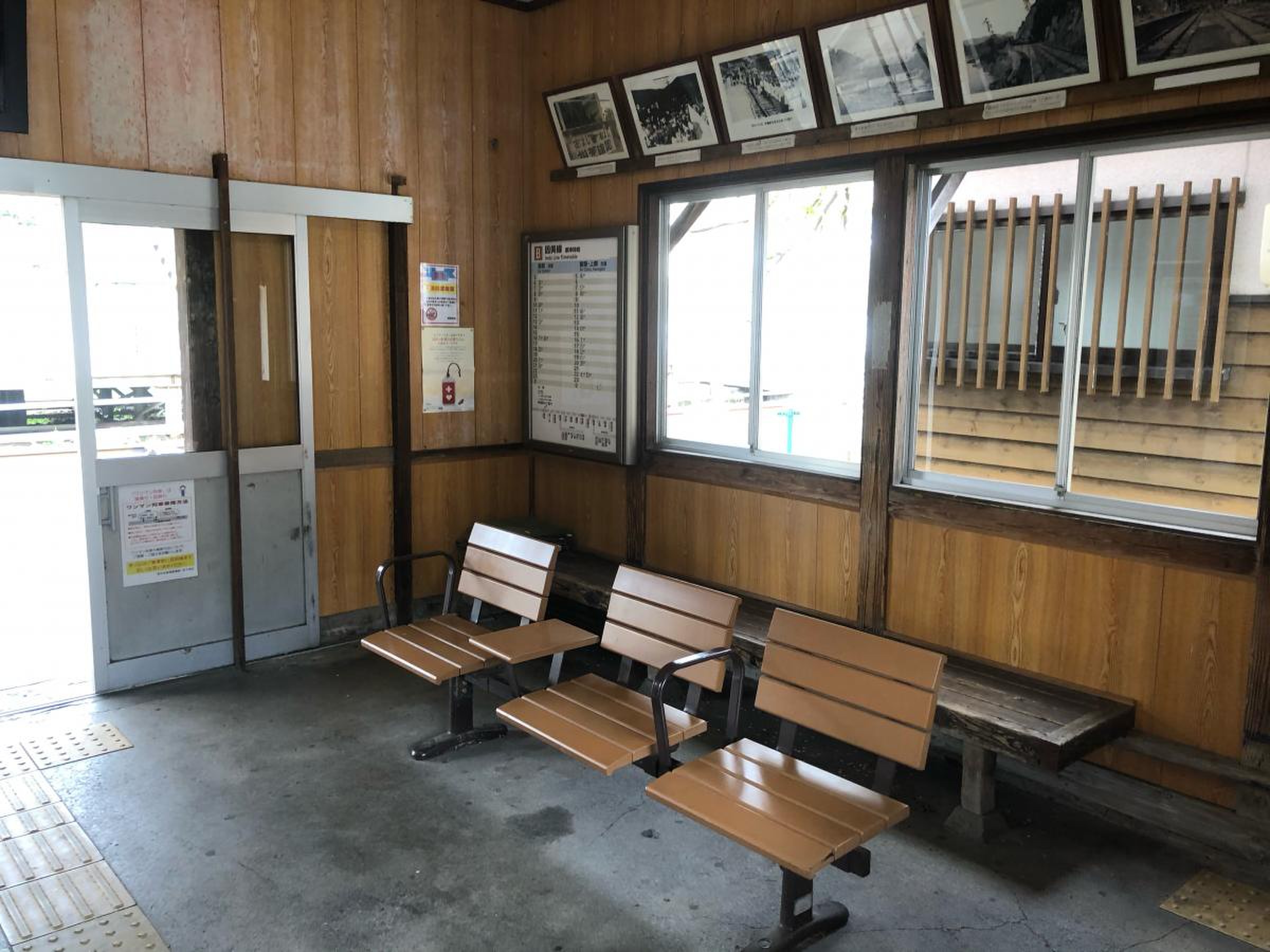 JR因美線用瀬駅／ホームメイト