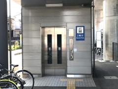 円行寺口駅
