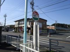 「大畑５」バス停留所