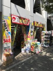 ダイコクドラッグ　歌舞伎町2丁目店
