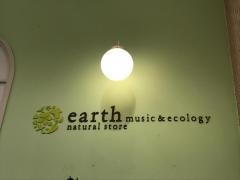 ｅａｒｔｈ　ｍｕｓｉｃ&ｅｃｏｌｏｇｙ　イオン明和ショッピングセンター