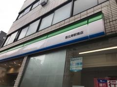 ファミリーマート　恵比寿駅南店