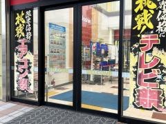 ジョーシン　豊中インター店