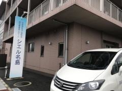 特別養護老人ホーム　シエル名島