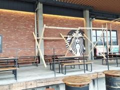 スターバックスコーヒー　高知蔦屋書店店
