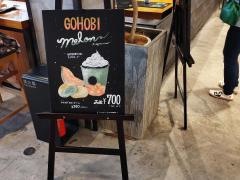 スターバックスコーヒー　高知蔦屋書店店