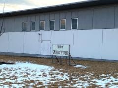 遺跡の学び館