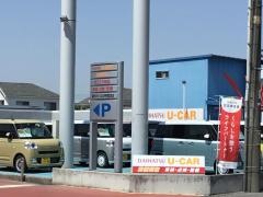 栃木ダイハツ販売Ｕ－ＣＡＲ宇都宮本店