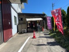 みつばちの郷