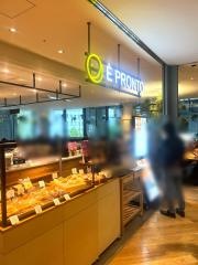 エ・プロント　品川シーズンテラス店