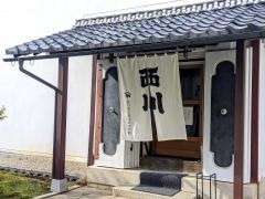 西川甚五郎本店史料館
