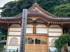 別願寺