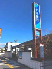 北洋銀行伊達支店