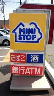ミニストップ　久慈川貫店