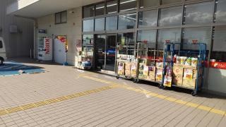 サンドラッグ　富谷店
