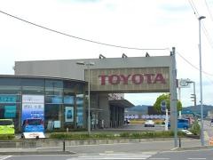 福島トヨタ自動車いわき勿来店
