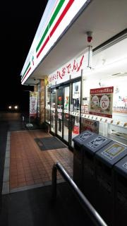 セブンイレブン　下館自動車学校前店