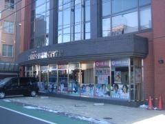 国際介護福祉専門学校