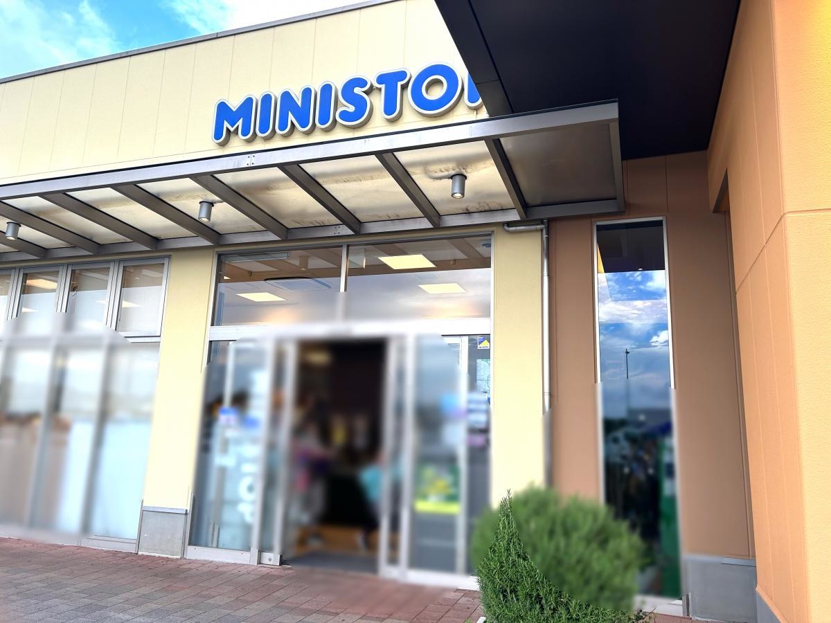 千葉市花見川区です。