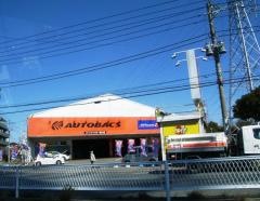 オートバックス　南行徳店