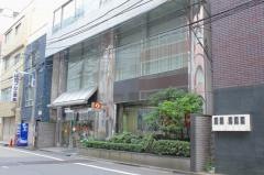 朝日信用金庫浅草橋支店