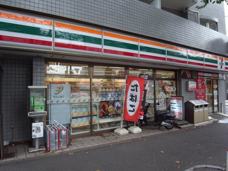 セブンイレブン
