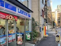 ローソン　新橋四丁目店
