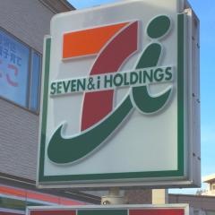 セブンイレブン　横浜能見台東店