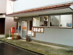 新潟北山簡易郵便局