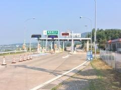 東部湯の丸ＩＣ