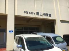 伊豆の国市韮山体育館