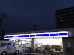 ローソン　東区矢田五丁目店